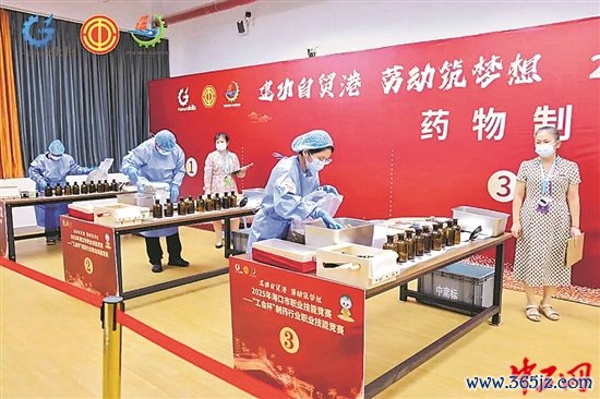 职业手段竞赛 职业手段竞赛